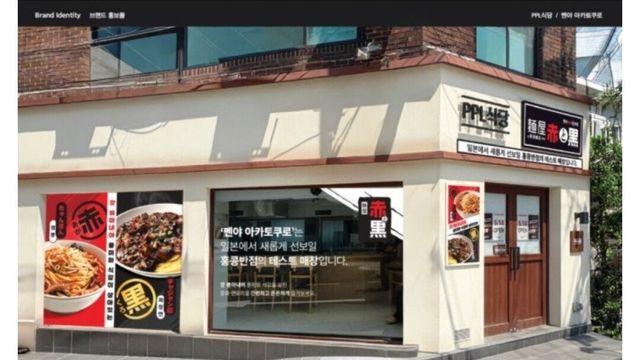 치킨난반 미리 준비했다는 증거 