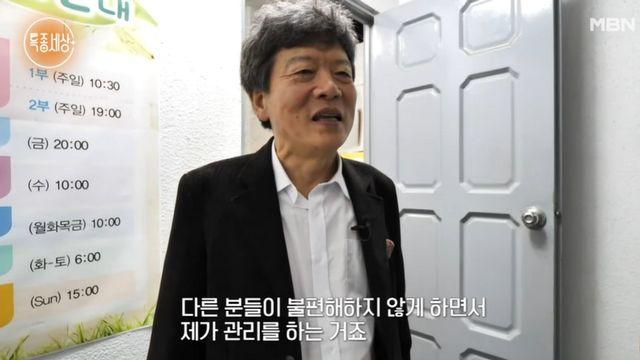 배우 문경민, 전립샘암 진단→생활고에 전단지까지 돌렸다 (‘특종세상’)