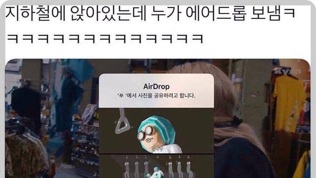 편하다는데 안쓰는 아이폰 기능