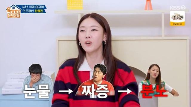 한혜진, 기안84-이시언 술자리 언급 “한 사람 울기 시작” (옥문아)