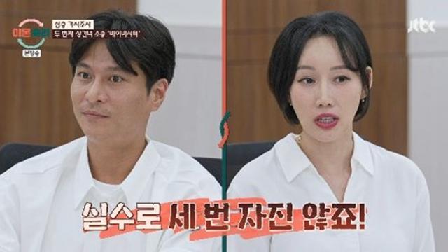 서장훈, '베이비시터와 잠자리' 외도 남편에 일침…