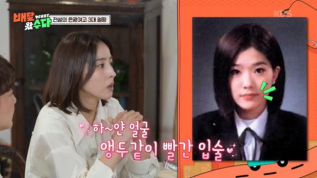 한혜진, 은광여고 '3대 얼짱' 시절 소환... 