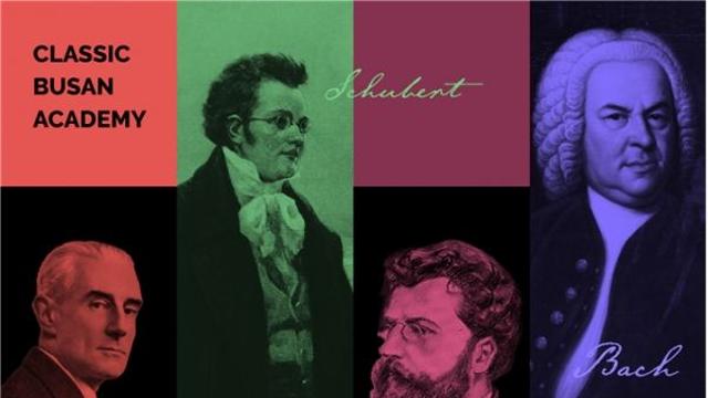 클래식부산, 겨울 특강 '사랑과 방랑의 선율' 운영
