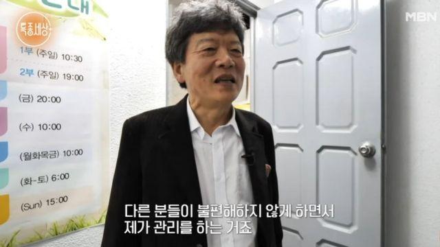 [TVis] 문경민, 전립샘암 3.5기 수술 후유증→기저귀 착용 (‘특종세상’)