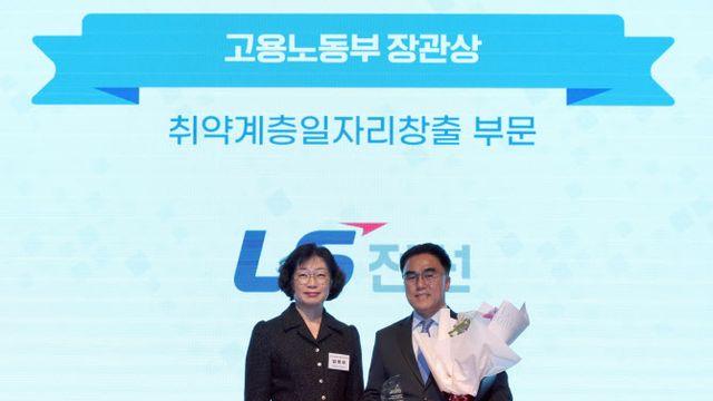 노동부, 지역 고용위기 점검…청년·제조업 취약현안 집중 대응