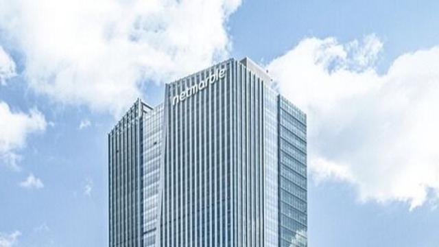 넷마블, PC 게임 사이트 해킹으로 고객·임직원 정보 유출...