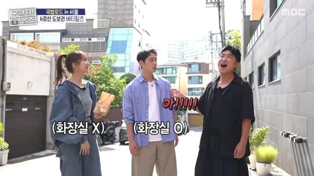 윤은혜 “어렸을 때 유복하지 못해…한 평짜리 집에서 조금씩 커져” (홈즈)