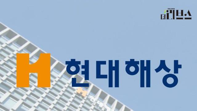 현대해상, 세대교체 이은 ALM 강화로 내실경영 박차