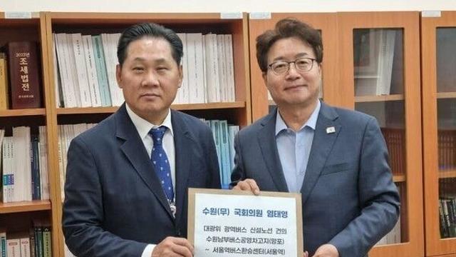 염태영, 망포-서울역 광역급행M버스 노선 신설 환영