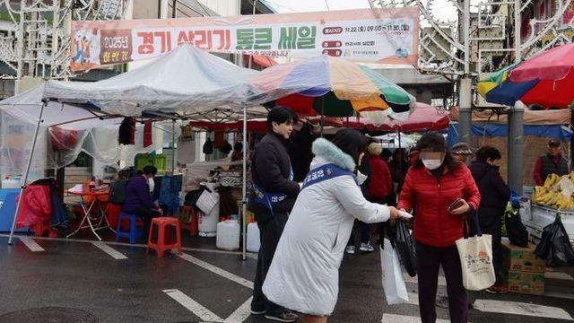 편리해진 통큰 세일 페이백 ‘인기’…시흥시 페이백 3일 만에 조기 종료