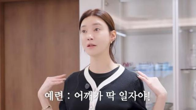 '주상욱♥' 차예련, '직각 어깨' 비결=어깨뽕이었다…