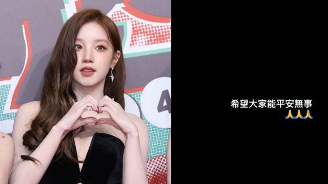 ‘中출신’ 아이들 우기, 홍콩 대형 화재에 “모두 무사하길” 기도