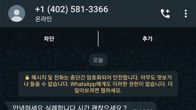 피싱 농락 (feat. MOON)