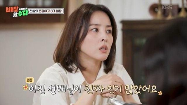 한혜진, 은광여고 3대 얼짱 시절 추억 