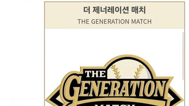 리코배 야구대회 티켓팅 근황.jpg