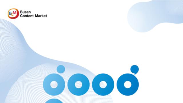 제3회 BCM2025 굿 인플루언서 어워즈, 28일 개최