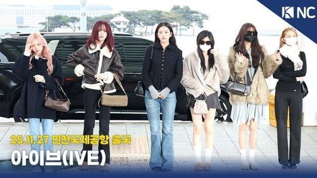 [NC영상] 아이브, 눈이 마주치면 삐빅♥