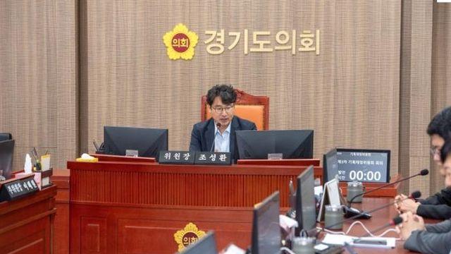 경기도의회 기획재정위원회, 2026년도 예산안 심사 완료...민생·복지 예산 복원 위해 300억 원 삭감