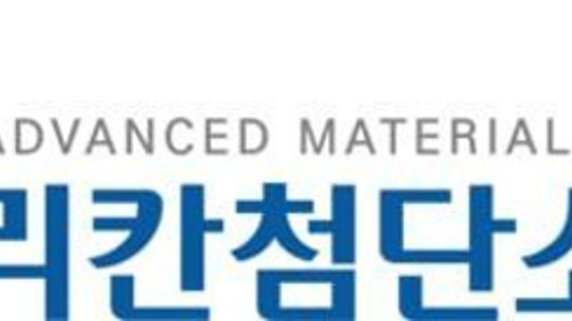 나노실리칸첨단소재, 15억 규모 위조방지 보안제품 공급 계약