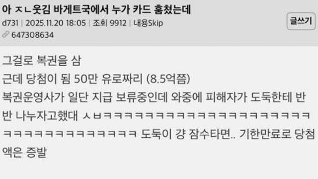 프랑스에서 누가 카드 훔쳤는데,,