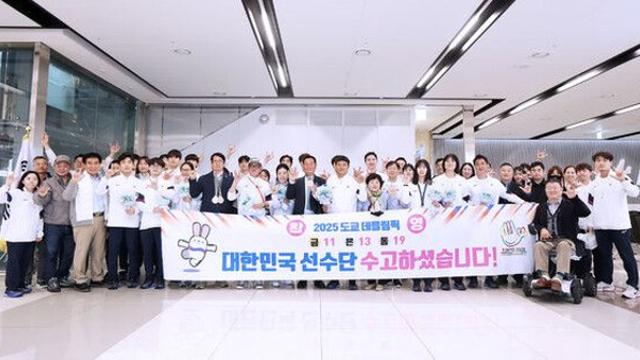 도쿄 데플림픽 한국 선수단 해단식…메달 총 43개 수확