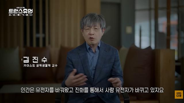 전 세계에서 유일하게 남아있는 추위에 몸이 적응하는 인류