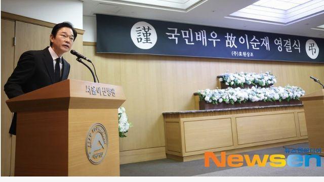 故 이순재 영결식 참석한 사람들