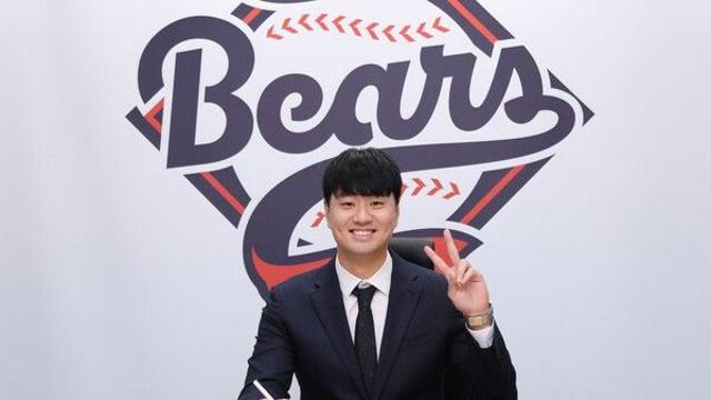 두산, 이영하와 4년 52억 원 계약…