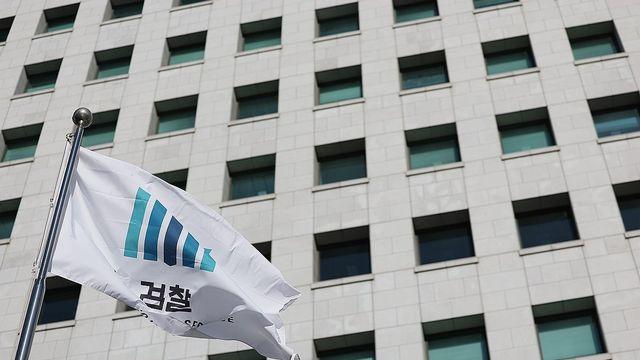 대장동 이어 '패스트트랙'도 항소 포기…'당연항소' 관행 바뀌나