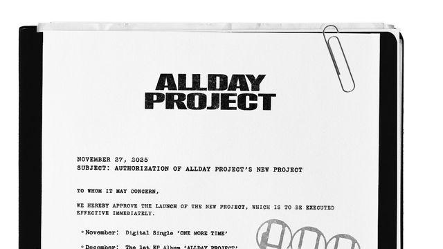 올데이프로젝트 첫 EP 나온다 