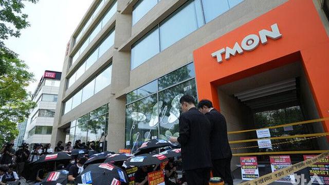 '티메프 사태 재발 방지'…PG업자 정산금 100% 외부관리 의무화