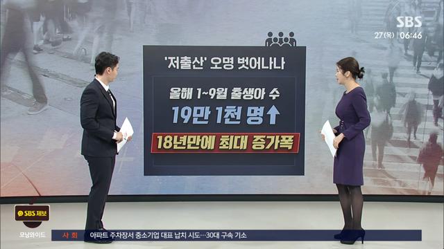 눈에 띄게 늘고 있다…한국에 부는 '뚜렷한 변화'...jpg