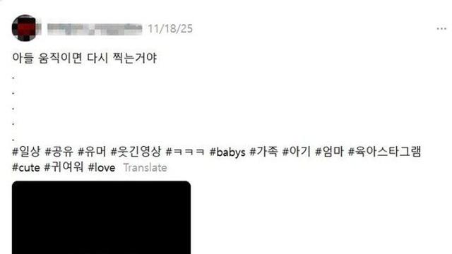 영상 찍으려 아기 발로 차 쓰러뜨려…누리꾼들 