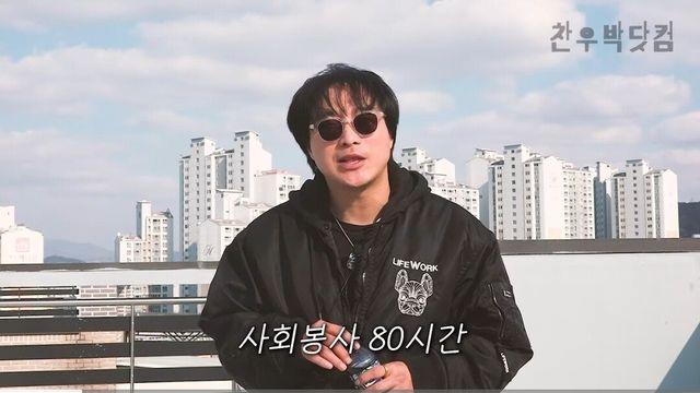 같은 범죄자여도 여자는 면제 ㄷㄷ