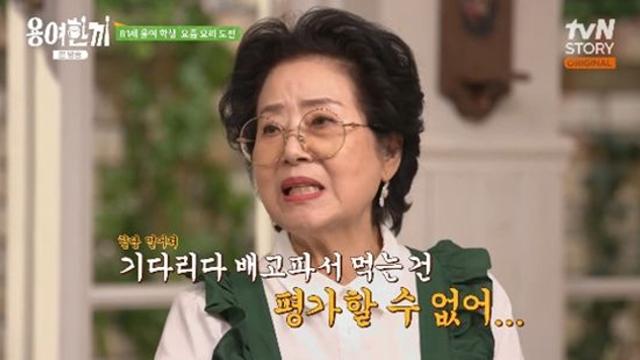 '81세' 선우용여, 웨이팅 맛집에 소신 발언…