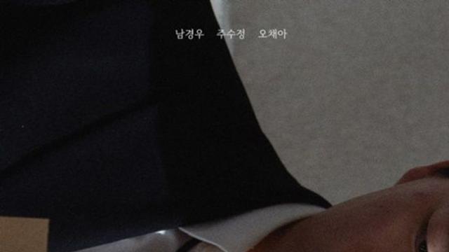 신유 '왜 그렇게 사셨어요', 안방극장서 본다…28일 KTV 방영