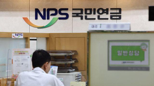 국민연금, 월 최고 '318만원' 받는 사람 나왔다…비결은