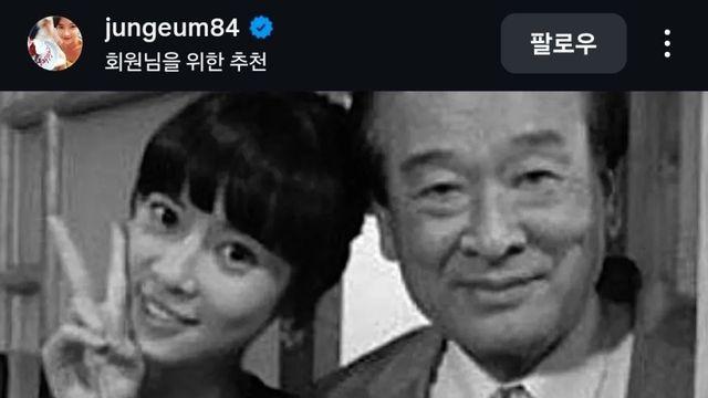 황정음 인스타 근황