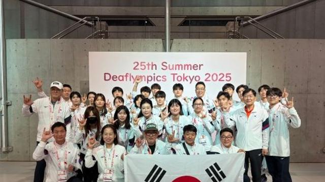 대한민국 예상밖 '종합 5위'…2025 도쿄 데플림픽 폐회