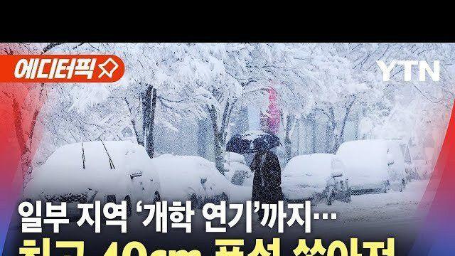 작년 이맘때 수도권 날씨
