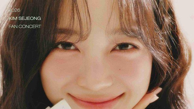 김세정, 8개 도시 글로벌 투어 돈다…데뷔 10주년 기념