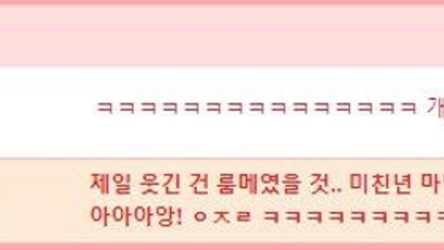 펌) 새끼 발가락 뼈 사분오열된 썰.ssul