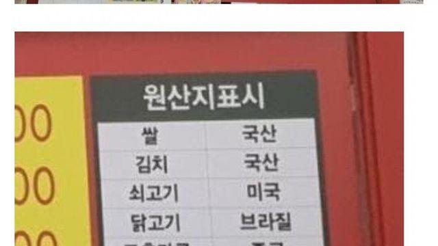 멸공반점 근황의 근황 