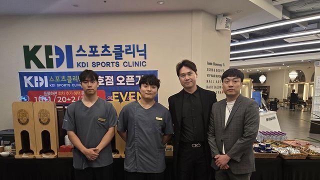 KDI 스포츠클리닉 3호점 일산점 개원… “지역사회 건강 파트너 될 것