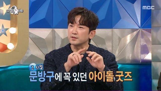 깜짝... 신화 시절 굿즈 팔고 몰래 개별 정산했다는 이민우... jpg