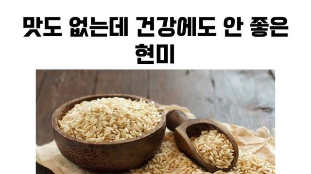 맛도 없는데 건강에도 안 좋은 음식