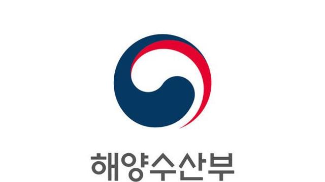 '해수부 부산 이전 특별법' 국회 본회의 통과