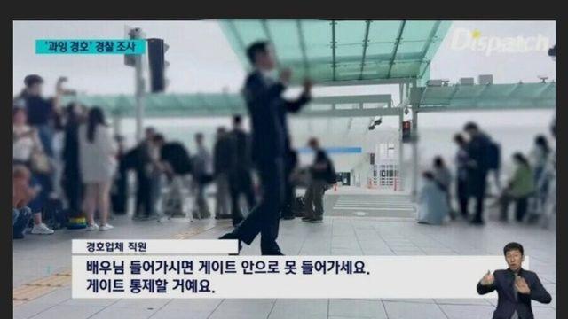 치안이 좋다 보니 생기는 이상한 공항에서의 위법 처리 