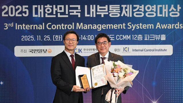 주택도시보증공사, 공기업 최초 국제내부통제경영인증 취득