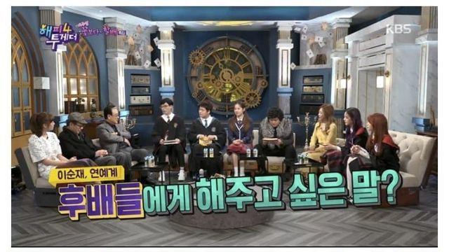 버닝썬 당시 이순재 배우의 후배들을 향한 일침